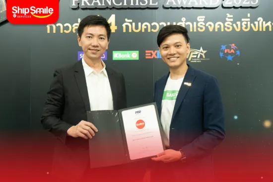 กรมพัฒนาธุรกิจการค้า ประกาศผลการประกวดรางวัล ‘ธุรกิจแฟรนไชส์ไทย ครั้งที่ 4 ประจำปี 2566’