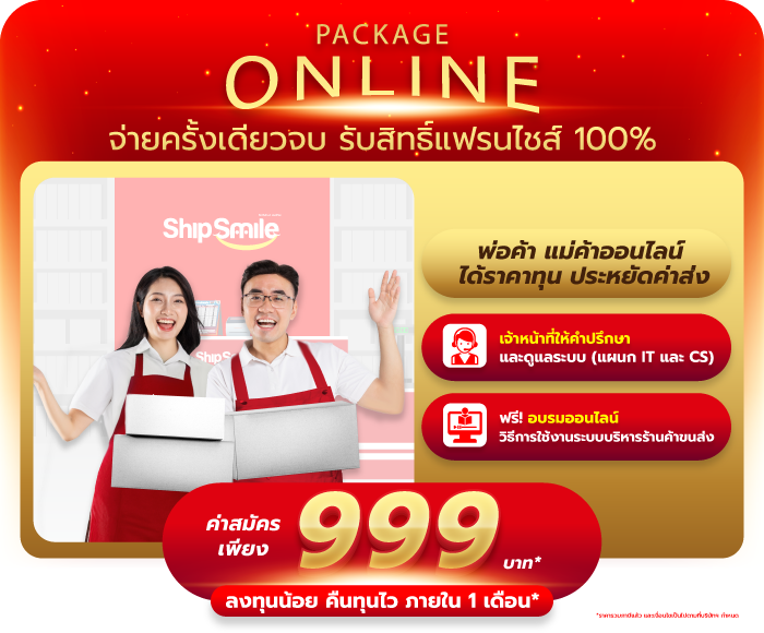 SM_online