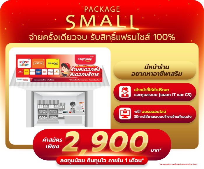 SM_small